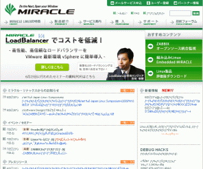 miraclelinux.com: MIRACLE LINUX CORPORATION - ミラクル・リナックス
LinuxサーバOSの開発および販売、連続稼動を実現するクラスタソリューション「MIRACLE FailSafe」「MIRACLE CLUSTERPRO」の提供、Linux関連のコンサルティング、教育、保守等のサポート・サービスの提供など、幅広く事業を展開しています。