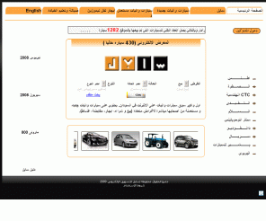 sabilsd.net: Sabil سابل - اول و اكبر سوق سيارات سوداني على الانترنت في السودان بيع ، شراء ، مقايضه او ايجار
     
         
سابل دليلك في السودان - موقع سوداني يهتم بتسويق السيارات - دليل المواقع السودانية والمنتديات - مركز التوظيف السوداني - الإعلانات المبوبة والشخصية - الأدلة الثابتة والتجارية - منتدى كل سوداني ومنتدى الجامعات السودانية - بيع وشراء وايجار السيارات - قسم لكل جامعة  كل يوم جديد ...   في سابل في مزيد