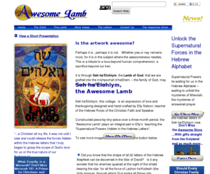 awesomelamb.com: Seh ha'Elohiym - The Awesome Lamb - More Than Just  a Fabric Collage
The supernatural power of the hidden meanings in Hebrew Letters unfolds in the fabric collage, Seh ha'Elohiym - The Awesome Lamb.
