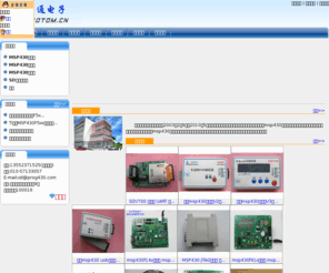 prog430.com: 专业msp430开发工具--北京安博尔康电子科技有限公司 Power By Tacod.com
msp430编程器，仿真器，下载线，开发板，电子设计，段式液晶，LCD，SD卡串口读写模块