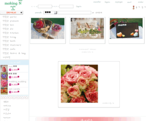 makingn.com: 네츄럴 스토리 makingN
일본 직수입 소품,핸드메이드,아로마 캔들,포장,잡화만들기