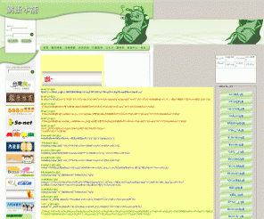 bbbobo.com.tw: ::跳蚤本舖::跳蚤‧跳蚤市場‧二手貨‧通路‧出租‧交換‧買東西‧賣東西‧環保‧切貨‧採購‧便宜‧奇怪‧新奇‧收藏‧稀有品
