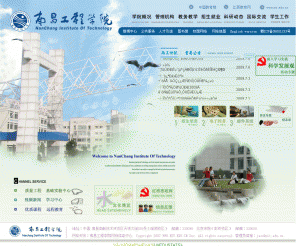 nit.edu.cn: www.nit.edu.cn
