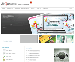 jingoad.com: 杭州VI设计 杭州品牌设计,杭州广告公司,杭州平面设计,杭州设计公司,杭州标志设计,杭州包装设计,杭州画册设计
杭州平面设计公司和杭州品牌子设计公司，专业为企业技术杭州平面设计及广告公司的设计公司，为多家著名企业提供平面设计服务，加冠设计以高水准的设计立足于杭州广告设计行业,加冠设计业务扩展到宁波，湖州。杭州VI设计服务电话为：0571-88828180